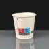 4oz INGEO Compostable Paper Espresso Coffee Cup