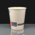 8oz INGEO Compostable Paper Coffee Cup