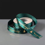 Merry Christmas Ribbon - Green & Gold - 25mm x 22m