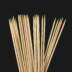 Wooden Kebab Skewers 300mm