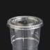 Clear Flat Lid To Fit 8oz & 12oz Smoothie Cups