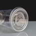 Clear Flat Lid To Fit 8oz & 12oz Smoothie Cups