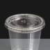 Clear Flat Lid To Fit 15oz Smoothie Cups