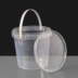2L Clear Round 168mm Diameter Tamperproof Bucket & Lid