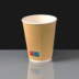 8oz Kraft Ripple Paper Coffee Cup 