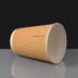 8oz Kraft Ripple Paper Coffee Cup 
