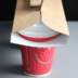 12 & 16oz Coffee Cup Holder / Carrier (50)