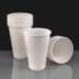 Disposable White Water Cups