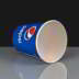 9oz Pepsi Cold Drink Paper Cup