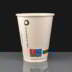 12oz INGEO Compostable Paper Coffee Cup