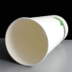 16oz INGEO Compostable Paper Coffee Cups