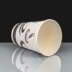 12oz Weave Hot Drink Paper Coffee Cup