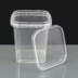 SQUARE Clear 520ml Tamperproof Container and Lid (650)