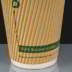 8oz Aqueous Recyclable Hot Drink Paper Coffee Cup