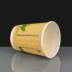 8oz Aqueous Recyclable Hot Drink Paper Coffee Cup