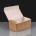 Kraft Small Compostable Chicken Box 145 x 85 x 60mm 