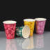 12oz Cold Drink Paper Cup - Mixed Colours