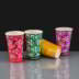 16oz Cold Drink Paper Cup - Mixed Colours