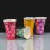 16oz Cold Drink Paper Cup - Mixed Colours