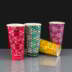 22oz Cold Drink Paper Cup - Mixed Colours
