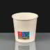 4oz Plain White Paper Espresso Coffee Cup