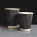 8oz Black Paper Coffee Cup