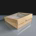 Square Kraft Cake Box With Window 258 x 258 x 52mm 