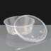 250ml Clear Round Plastic Container and Lid