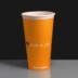 Paper Pint Cup Bubbles Design - 568ml to Brim