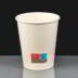 12oz Plain White Paper Cup