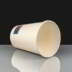 12oz Plain White Paper Cup