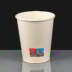 8oz Plain White Paper Cup