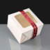 Merry Christmas Ribbon - Red & Gold - 25mm x 22m