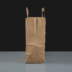 Medium Brown Paper Bag with Handles | 3 for 2 Offer