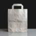 Medium White Paper Bags With Handles - Box of 250