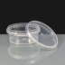 180ml Clear Round 97mm Diameter Tamperproof Container