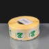 IT118545 25mm Removable Label - Vegan (1000)